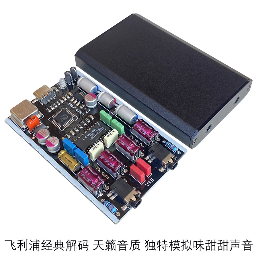 Sound Card Usb - TDA1305 DAC Decoder Computer USB Fever
