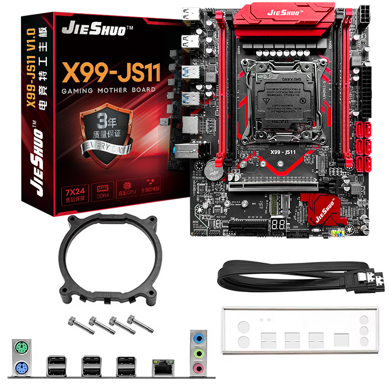X99-JS11 LGA 2011-3 + Xeon E5- - Pc Gaming Dell ulasan dan harga