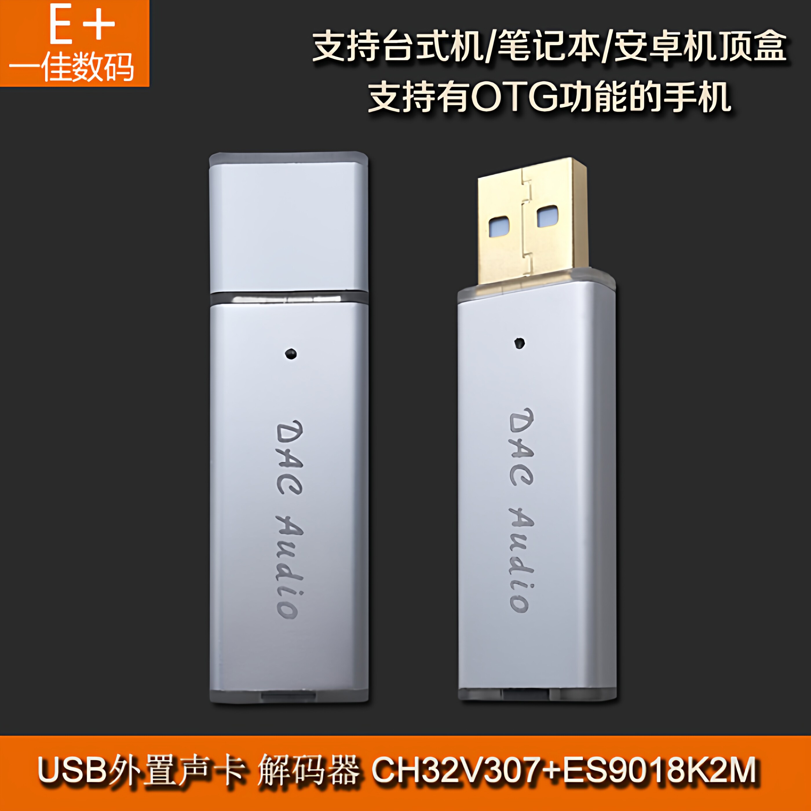 USB Mini Portable DAC Decoder  - Sound Card Usb ulasan dan harga