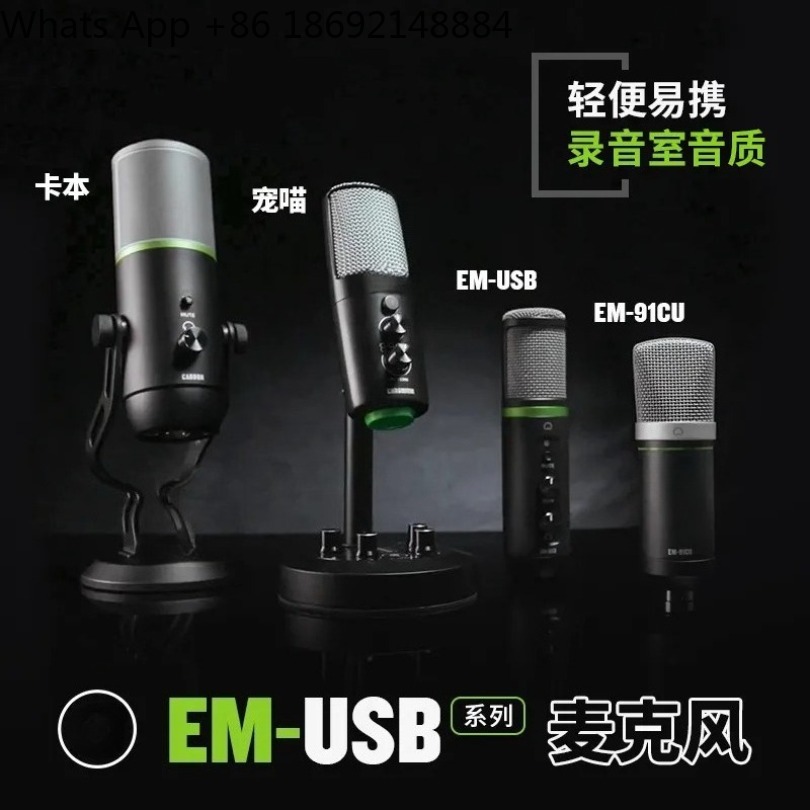 Spot quick hair EM-91CU EM-USB - Sound Card Usb ulasan dan harga